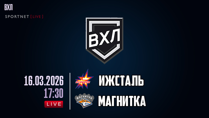 Ижсталь - Магнитка хайлайты 2026-03-16