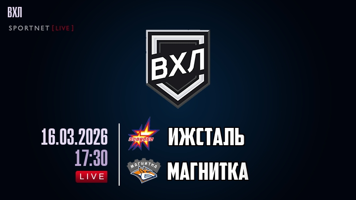Ижсталь - Магнитка хайлайты 2026-03-16