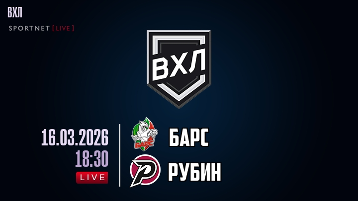 Барс - Рубин хайлайты 2026-03-16