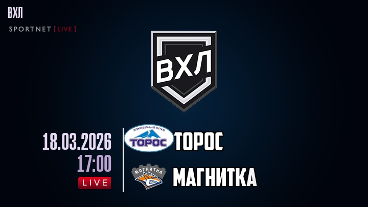 Торос - Магнитка хайлайты 2026-03-18
