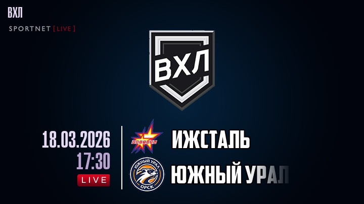 Ижсталь - Южный Урал хайлайты 2026-03-18