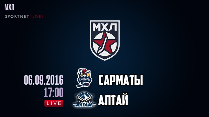 Сарматы — Алтай, смотреть онлайн 6 сентября 2016