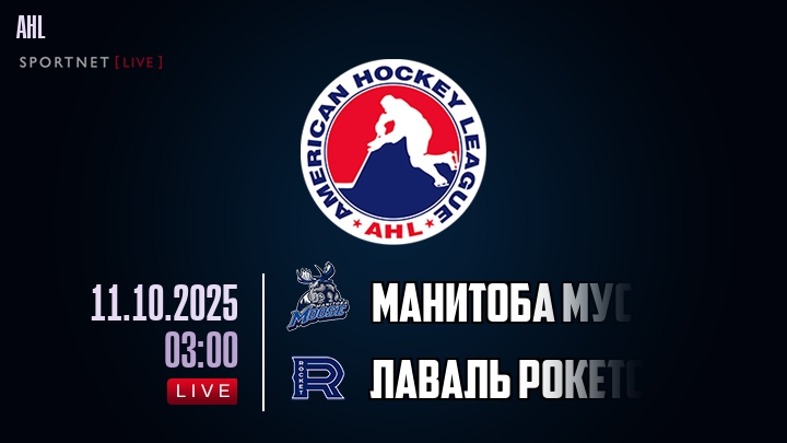 Манитоба Мус - Лаваль Рокетс хайлайты 2025-10-11