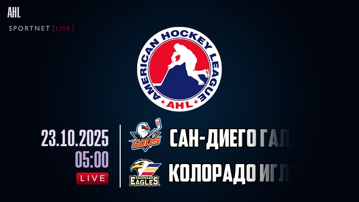 Сан-Диего Галлс - Колорадо Иглз хайлайты 2025-10-23
