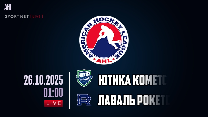 Ютика Кометс - Лаваль Рокетс хайлайты 2025-10-26