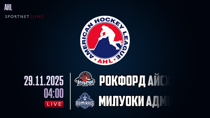 Рокфорд Айсхогс - Милуоки Адмиралс хайлайты 2025-11-29