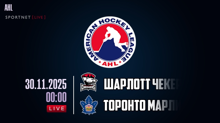 Шарлотт Чекерс - Торонто Марлис хайлайты 2025-11-30