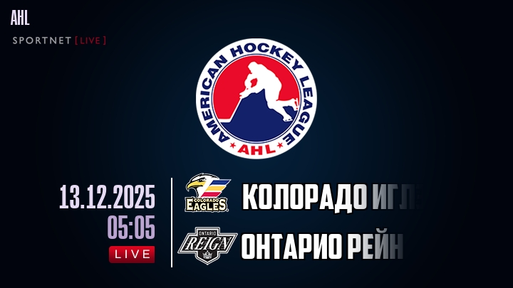 Колорадо Иглз - Онтарио Рейн хайлайты 2025-12-13