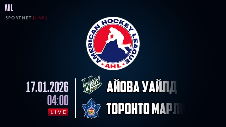 Айова Уайлд - Торонто Марлис хайлайты 2026-01-17