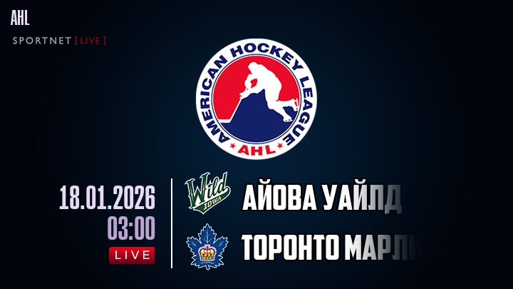 Айова Уайлд - Торонто Марлис хайлайты 2026-01-18