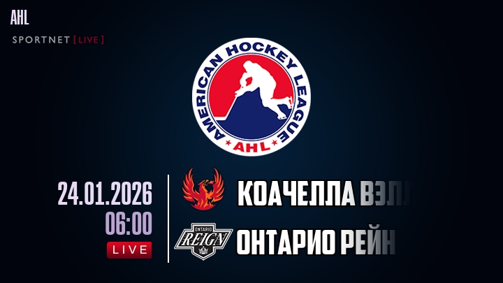 Коачелла Вэлли Файрбердс - Онтарио Рейн хайлайты 2026-01-24