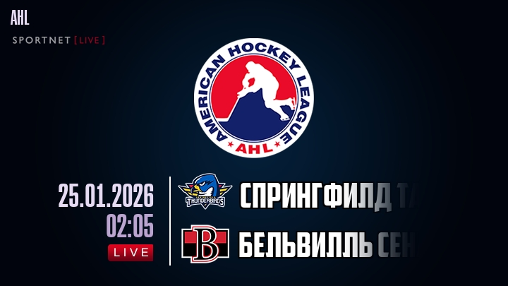 Спрингфилд Тандербердс - Бельвилль Сенаторз хайлайты 2026-01-25