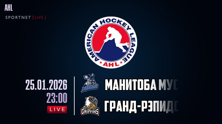 Манитоба Мус - Гранд-Рэпидс хайлайты 2026-01-25