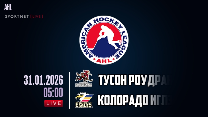 Тусон Роудраннерс - Колорадо Иглз хайлайты 2026-01-31