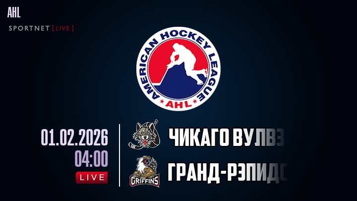 Чикаго Вулвз - Гранд-Рэпидс хайлайты 2026-02-01