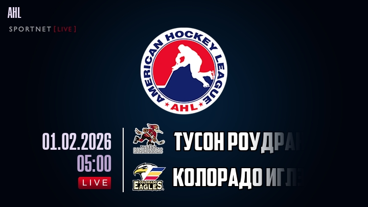 Тусон Роудраннерс - Колорадо Иглз хайлайты 2026-02-01