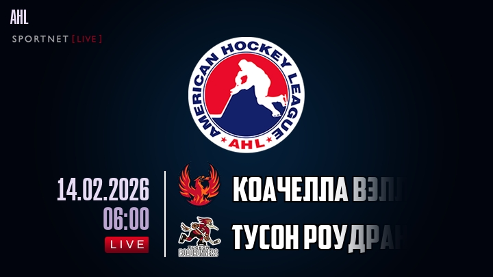 Коачелла Вэлли Файрбердс - Тусон Роудраннерс хайлайты 2026-02-14