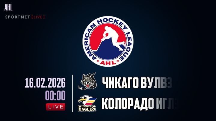 Чикаго Вулвз - Колорадо Иглз хайлайты 2026-02-16
