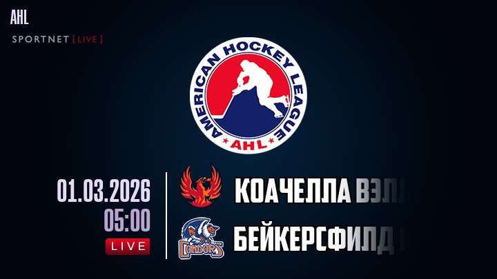 Коачелла Вэлли Файрбердс - Бейкерсфилд Кондорс хайлайты 2026-03-01