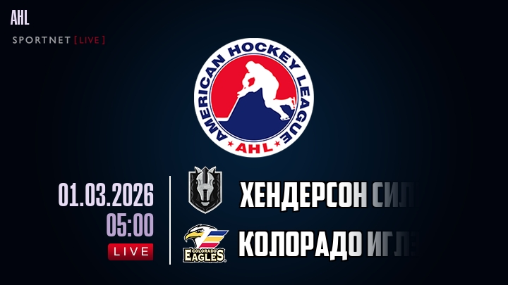 Хендерсон Сильвер Найтс - Колорадо Иглз хайлайты 2026-03-01