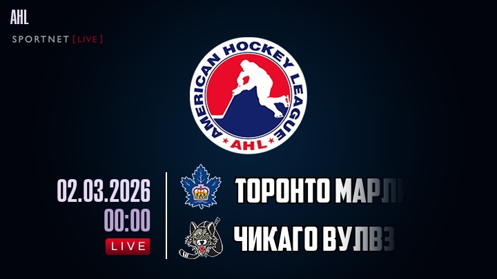 Торонто Марлис - Чикаго Вулвз хайлайты 2026-03-02
