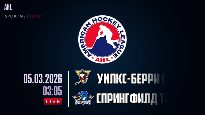 Уилкс-Берри Скрэнтон - Спрингфилд Тандербердс хайлайты 2026-03-05