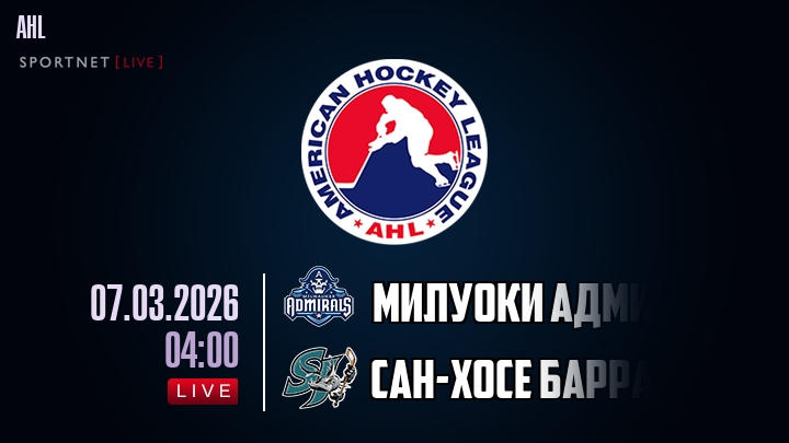 Милуоки Адмиралс - Сан-Хосе Барракуда хайлайты 2026-03-07
