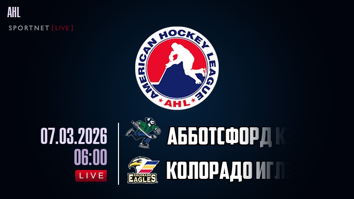 Абботсфорд Кэнакс - Колорадо Иглз хайлайты 2026-03-07