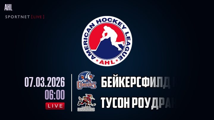Бейкерсфилд Кондорс - Тусон Роудраннерс хайлайты 2026-03-07