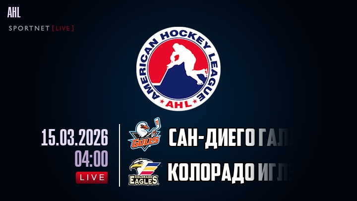 Сан-Диего Галлс - Колорадо Иглз хайлайты 2026-03-15