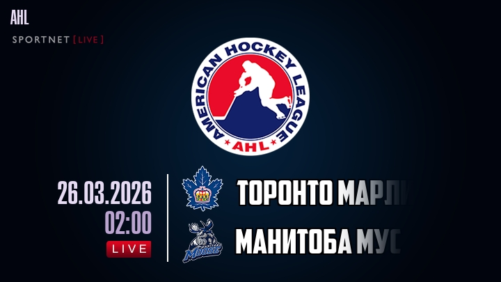 Торонто Марлис - Манитоба Мус хайлайты 2026-03-26