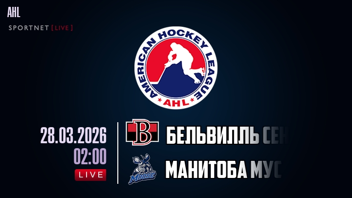 Бельвилль Сенаторз - Манитоба Мус хайлайты 2026-03-28