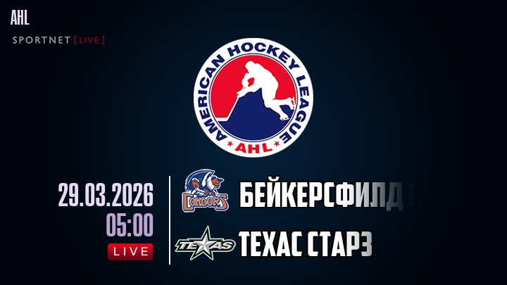 Бейкерсфилд Кондорс - Техас Старз хайлайты 2026-03-29