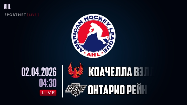 Коачелла Вэлли Файрбердс - Онтарио Рейн хайлайты 2026-04-02