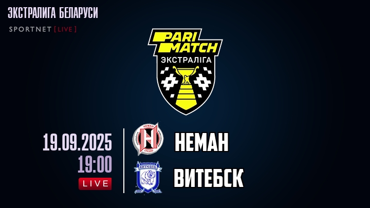 Неман — Витебск, смотреть онлайн 19 сентября 2025