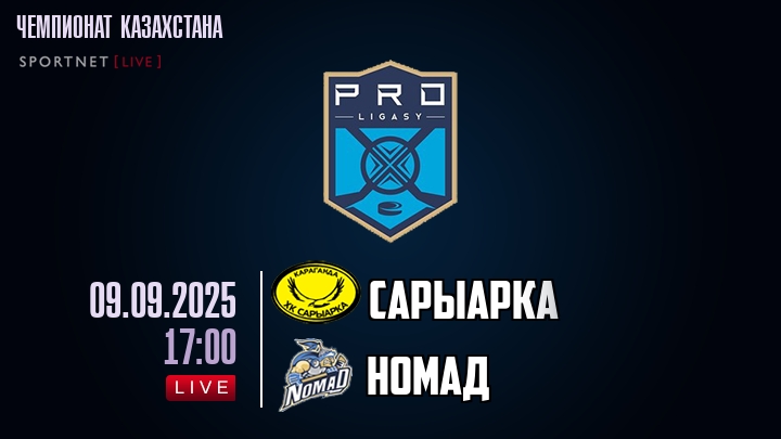 Сарыарка — Номад, смотреть онлайн 9 сентября 2025