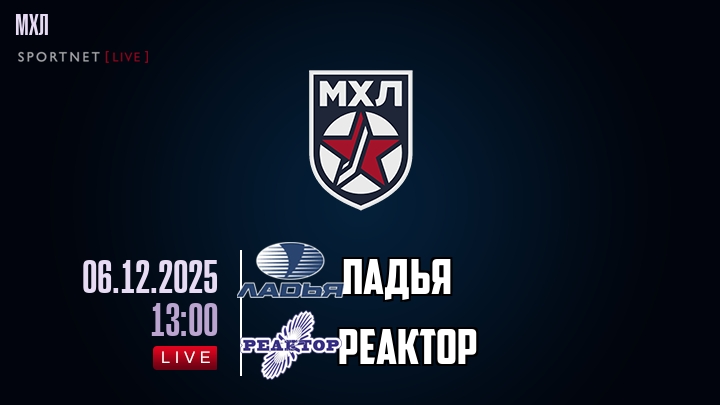 Ладья — Реактор, смотреть онлайн 6 декабря 2025