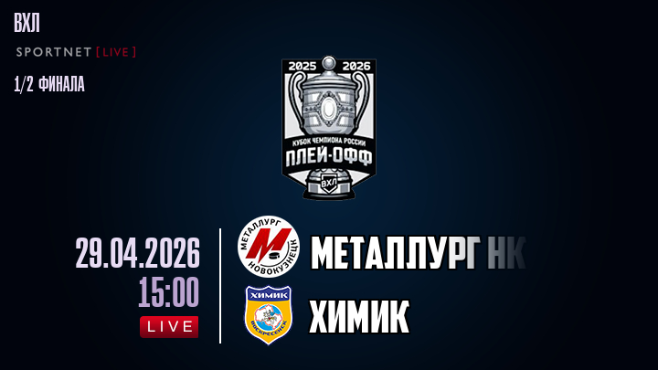 Металлург Нк - Химик хайлайты 2026-04-29