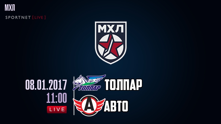 Толпар - Авто - смотреть онлайн 8 января 2017