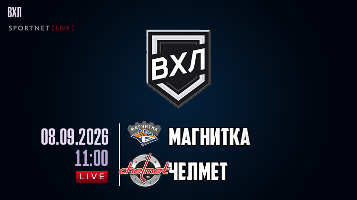 Магнитка - Челмет хайлайты 2026-09-08
