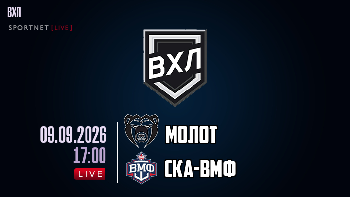 Молот - СКА-ВМФ хайлайты 2026-09-09