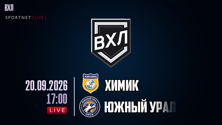 Химик - Южный Урал хайлайты 2026-09-20