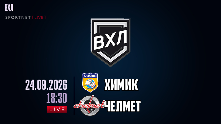 Химик - Челмет хайлайты 2026-09-24