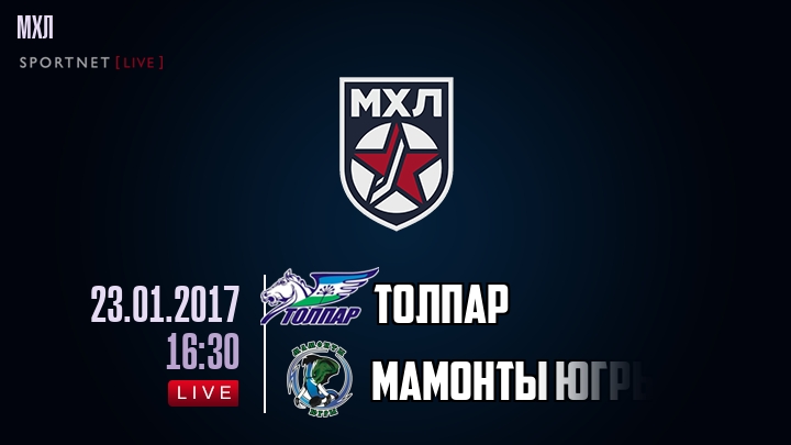 Толпар - Мамонты Югры - смотреть онлайн 23 января 2017