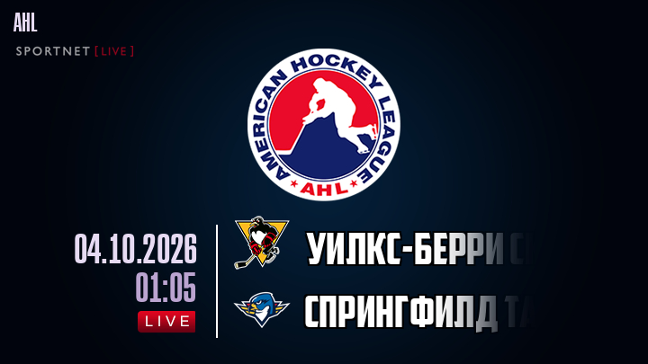 Уилкс-Берри Скрэнтон - Спрингфилд Тандербердс хайлайты 2026-10-04