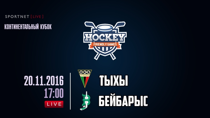 Тыхы — Бейбарыс, смотреть онлайн 20 ноября 2016