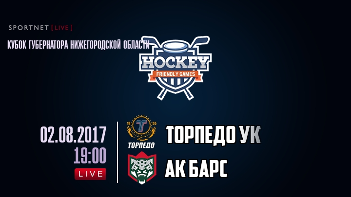 Торпедо УК — Ак Барс, смотреть онлайн 2 августа 2017