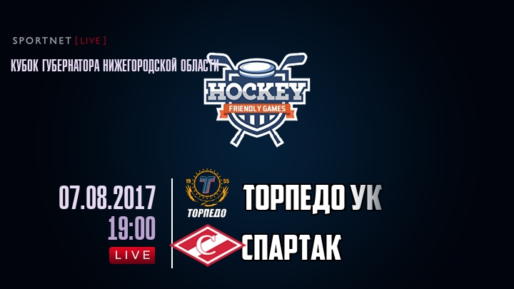 Торпедо УК — Спартак, смотреть онлайн 7 августа 2017