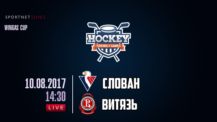 Слован — Витязь, смотреть онлайн 10 августа 2017