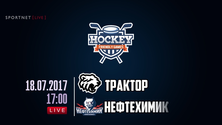 Трактор — Нефтехимик, смотреть онлайн 18 июля 2017